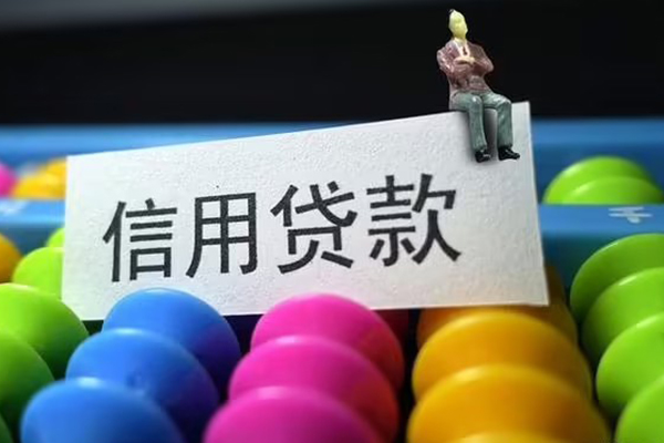 成都15短借费用-成都15小额贷款-成都15个人贷款小额贷款
