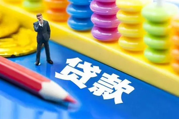 成都15私人放贷-成都15个人借钱怎么收费-成都15身份证贷款分期