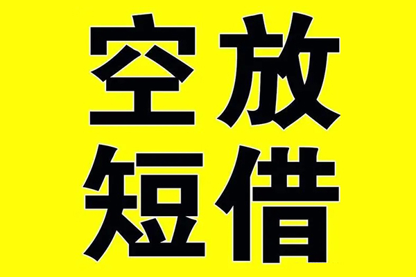 成都15民间借贷当天下款-成都15借钱网-成都15贷款信用贷款