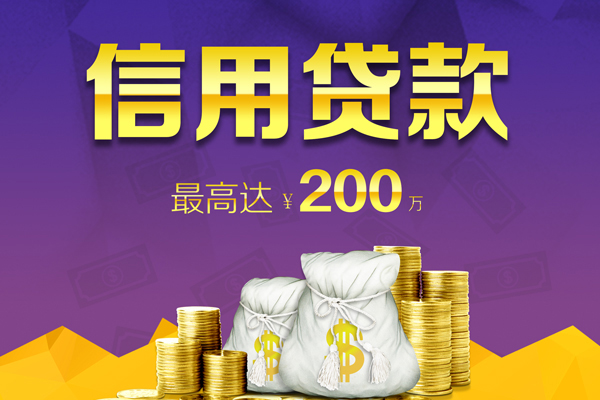 成都15应急贷款-成都15哪有私人借贷-成都15小额短借