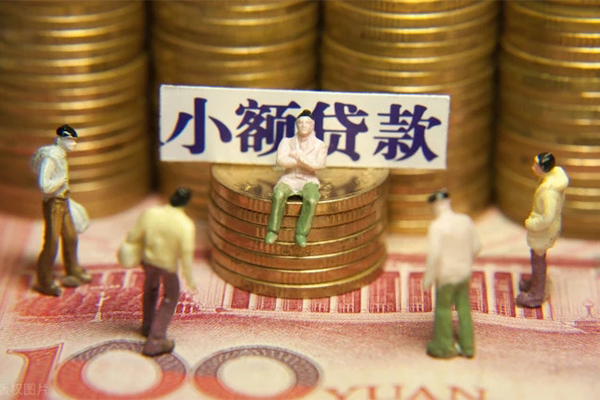 成都15小额贷款电话-成都15短拆短借-成都15贷款私人借贷