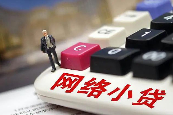 成都15贷款空放-成都15大学生信用贷款-成都15无抵押短借