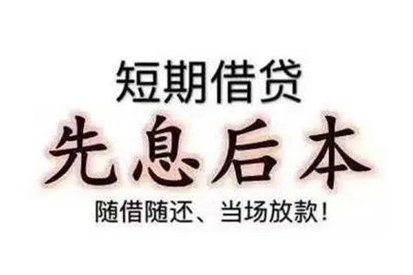 成都15民间私人借款-成都15空借放款-成都15哪里有私人借贷