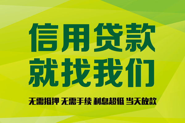 成都15身份证怎么贷款-成都15私人短借-成都15身份证线下贷款