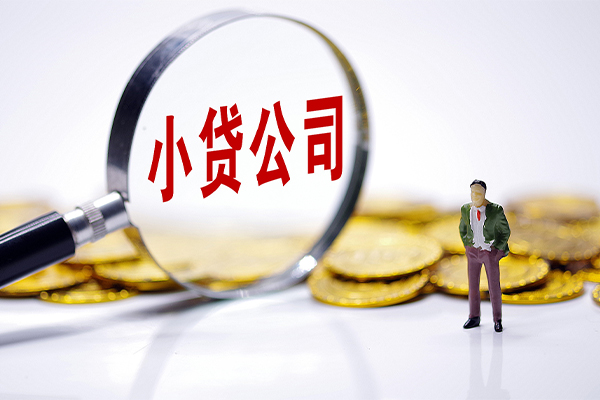 成都15应急贷款-成都15私人身份证借私借-成都15私借空放先息后本