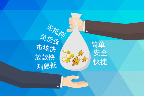 成都15私人消费贷款-成都15个人私借-成都15短借私人