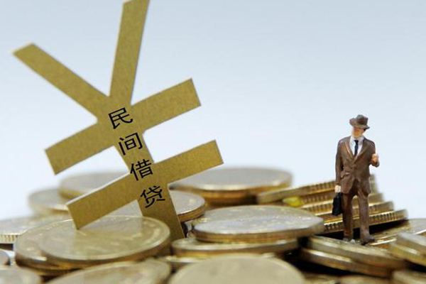 成都15民间大额借贷-成都15个人贷款额-成都15身份证应急贷款