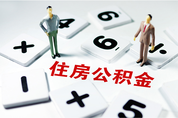 成都15身份证贷款-成都15地区公积金信用贷款-成都15无抵押信用贷款