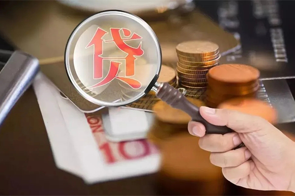 成都15私借空放短借-成都15身份证贷款电话-成都15民间借贷网