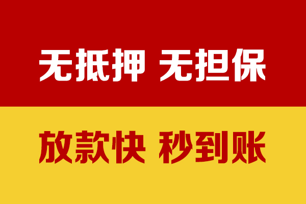 成都15私人身份证贷款-成都15私人正规借贷-成都15民间借贷无抵押