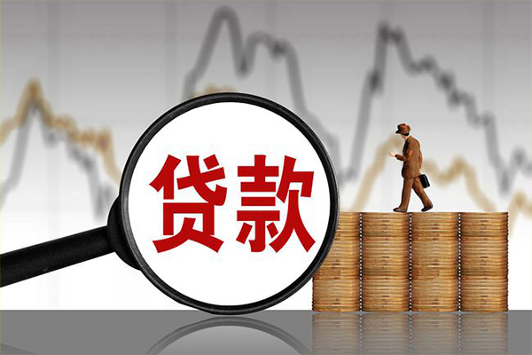 成都15身份证贷款在线-成都15信用贷款网-成都15私人借钱
