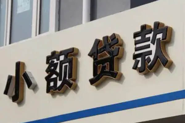 成都15身份证小额贷款-成都15身份证怎么贷款-成都15个人借贷私借