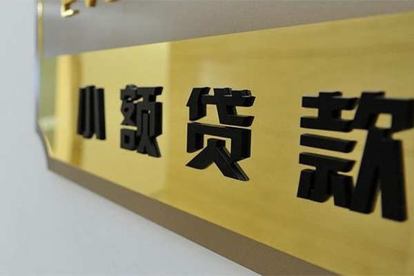 成都15私借空放当场拿钱-成都15民间贷款-成都15信用贷款网