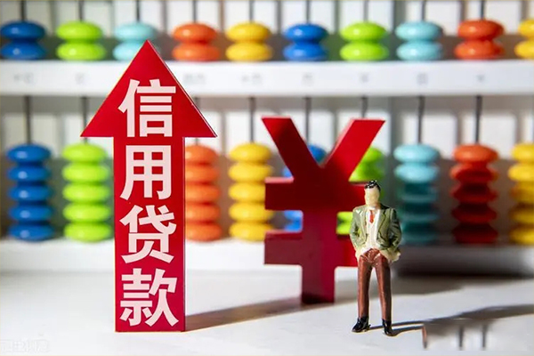 成都15身份证借私借-成都15小额信用贷款-成都15民间借贷私人放款