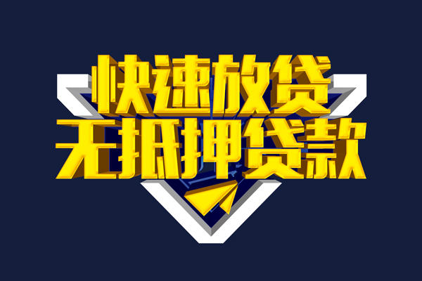 成都15私人空放联系方式-成都15私借空放直接上门-成都15私借贷
