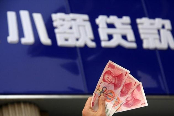 成都15民间小额借贷-成都15私借短借-成都15空放贷款