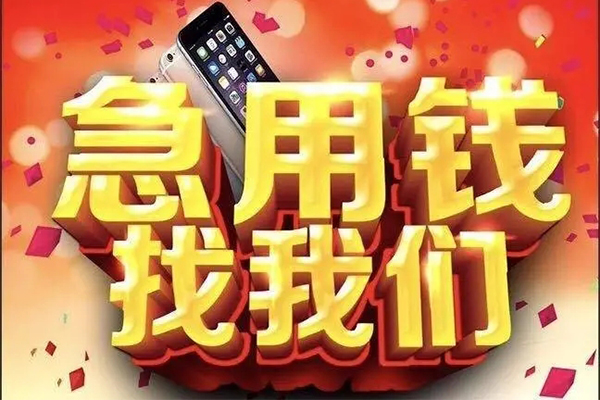 成都15短借公证-成都15贷款公司电话号码-成都15地区公积金信用贷款