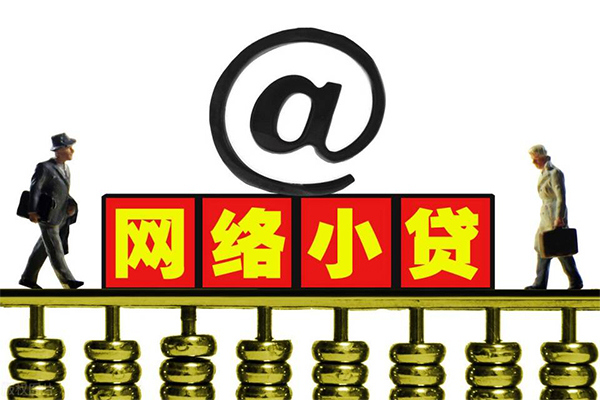 成都15借钱网-成都15有没有私人放款的-成都15网上小额贷款