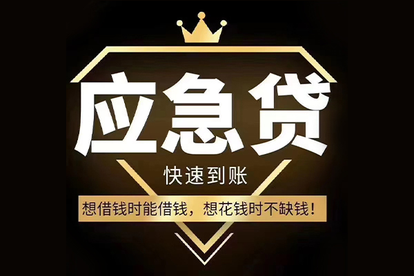 成都15个人装修贷款-成都15线下贷款-成都15小额贷款空放