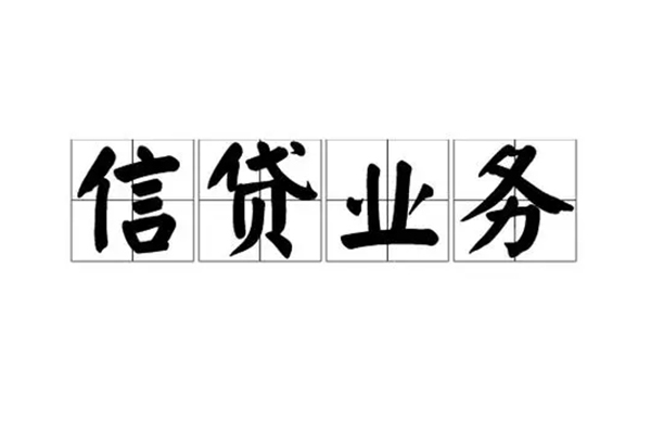 成都15个人贷款-成都15私人空放联系方式-成都15小额空放
