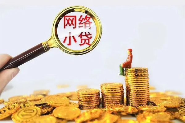 成都15私人私借-成都15空放私人借钱-成都15本地身份证贷款