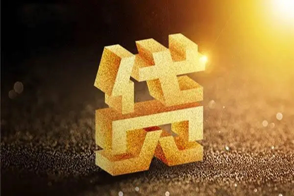 成都15无抵押私借空放-成都15无抵押私借空放-成都15哪有短借