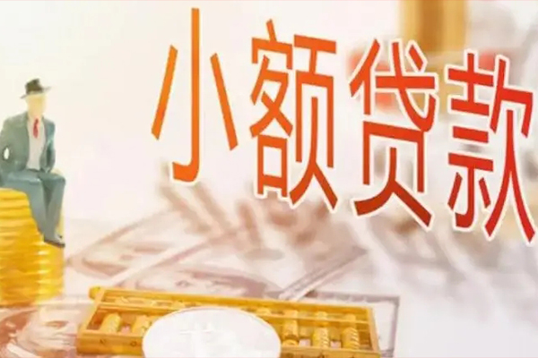 成都15民间小额借贷-成都15短借私人-成都15贷款只要身份证贷款