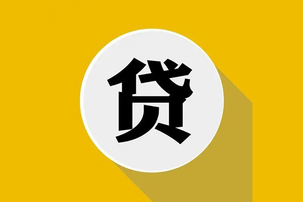 成都15私人放空借贷