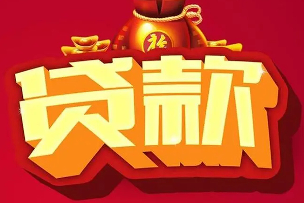 成都15小额空放-成都15私人借贷好吗-成都15押身份证贷款