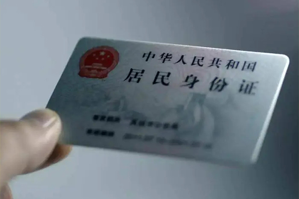 成都15用身份证借私借-成都15短借个人-成都15私借空放不考察