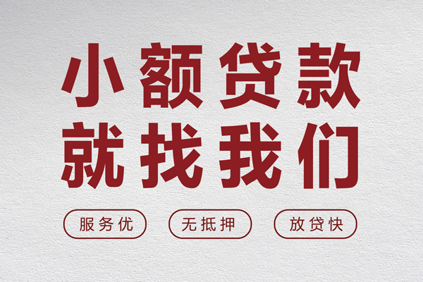 成都15身份证小额贷款-成都15借贷-成都15私人身份证借私借
