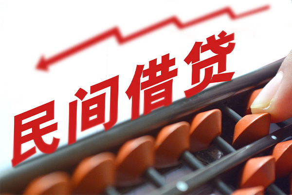 成都15私人放空借贷-成都15贷款联系电话-成都15私人借贷
