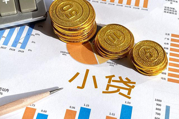 成都15无抵押私人贷款-成都15个人贷款联系电话-成都15正规小额贷款