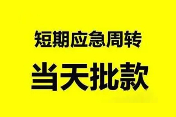 成都15民间私人借款