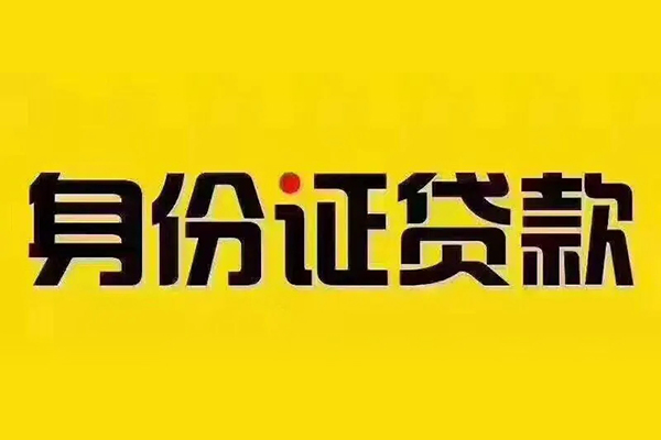 成都15哪有短借