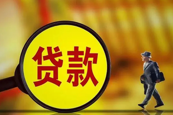 成都15大额短借-成都15短借空放-成都15生意贷