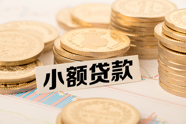 成都15民间借贷-成都15个人信用贷款-成都15应急借钱空放