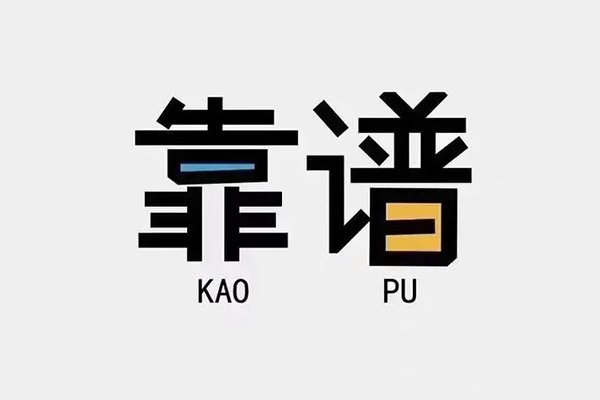 成都15私人贷款都有哪些平台-成都15信用贷款-成都15哪里有民间借贷
