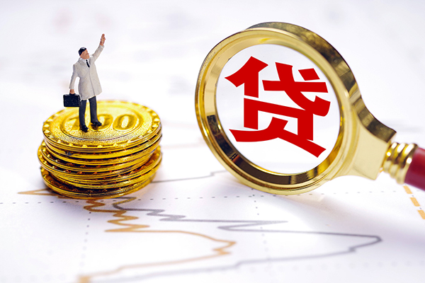 成都15小额信用贷款-成都15私借短借-成都15正规个人借贷