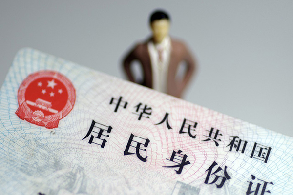 成都15个人小额贷款-成都15私人消费贷款-成都15小额信用贷款