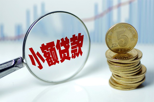 成都15个人放水-成都15个人信用贷款-成都15小额贷款当天放款