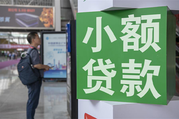 成都15民间短期水钱借款-成都15私人身份证借私借-成都15大学生信用贷款